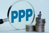 防止地方政府把PPP异化为新的融资手段，坚决遏制隐性债务风险